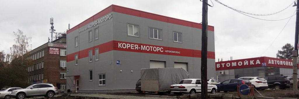 Авто корея моторс 56